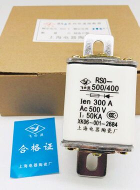 RS3/RSO RS0-400 250A 280A 300A 350A 400A快速熔断器保险芯陶瓷