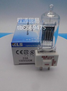100V500W PG工业研磨机床 磨床灯泡 KLS EHA100V500W GY9.5光学灯
