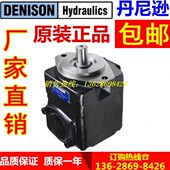 T6C 2R03 2R00 008 2R02 005 2R01 003 006 丹尼逊 DENISON