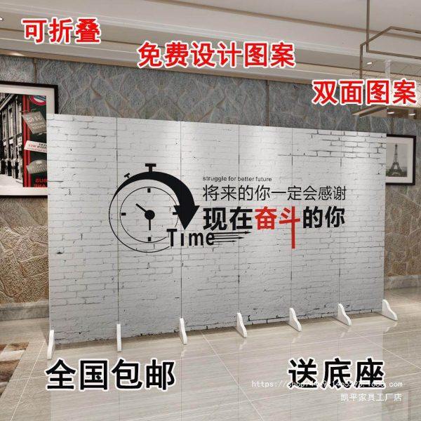 屏风隔断公室励志屏风客厅玄关背景隔断墙现简约移动折屏,商业/办公家具,护理屏风,淘宝优惠券,粉丝福利购,淘宝优惠卷