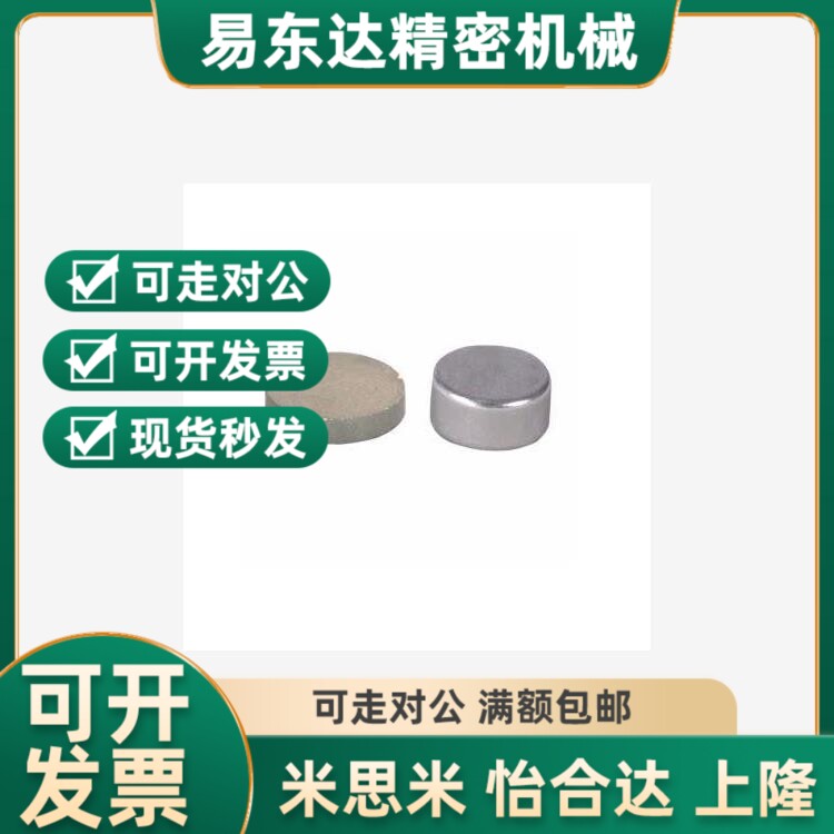 替代BLS01/02/03-D4/D5/D6/D8/D10-L1/L2/L3/L4/L5T/LU6/L8/L10磁