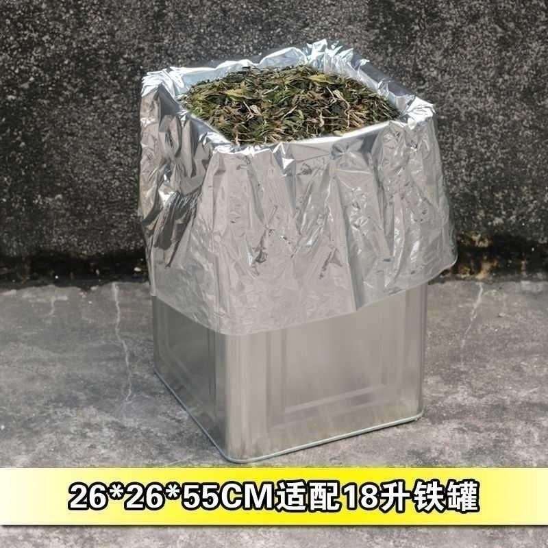 纸高档大号包装茶叶n方纸袋铝箔袋遮光保鲜箱内通用加厚密封锡底
