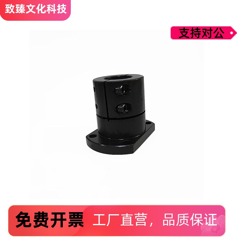 导向轴支座加长型g双切边法兰支撑座光轴固定座STHWCBL16 20 25 3