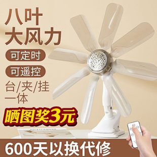 静音夹扇床头小型电风扇2024新款 小风扇床上学生宿舍家用台挂夹式