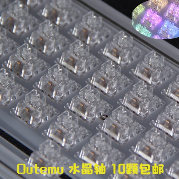 outemu水晶轴 高特全透明水晶防尘轴机械键盘DIY自定义热插拔轴