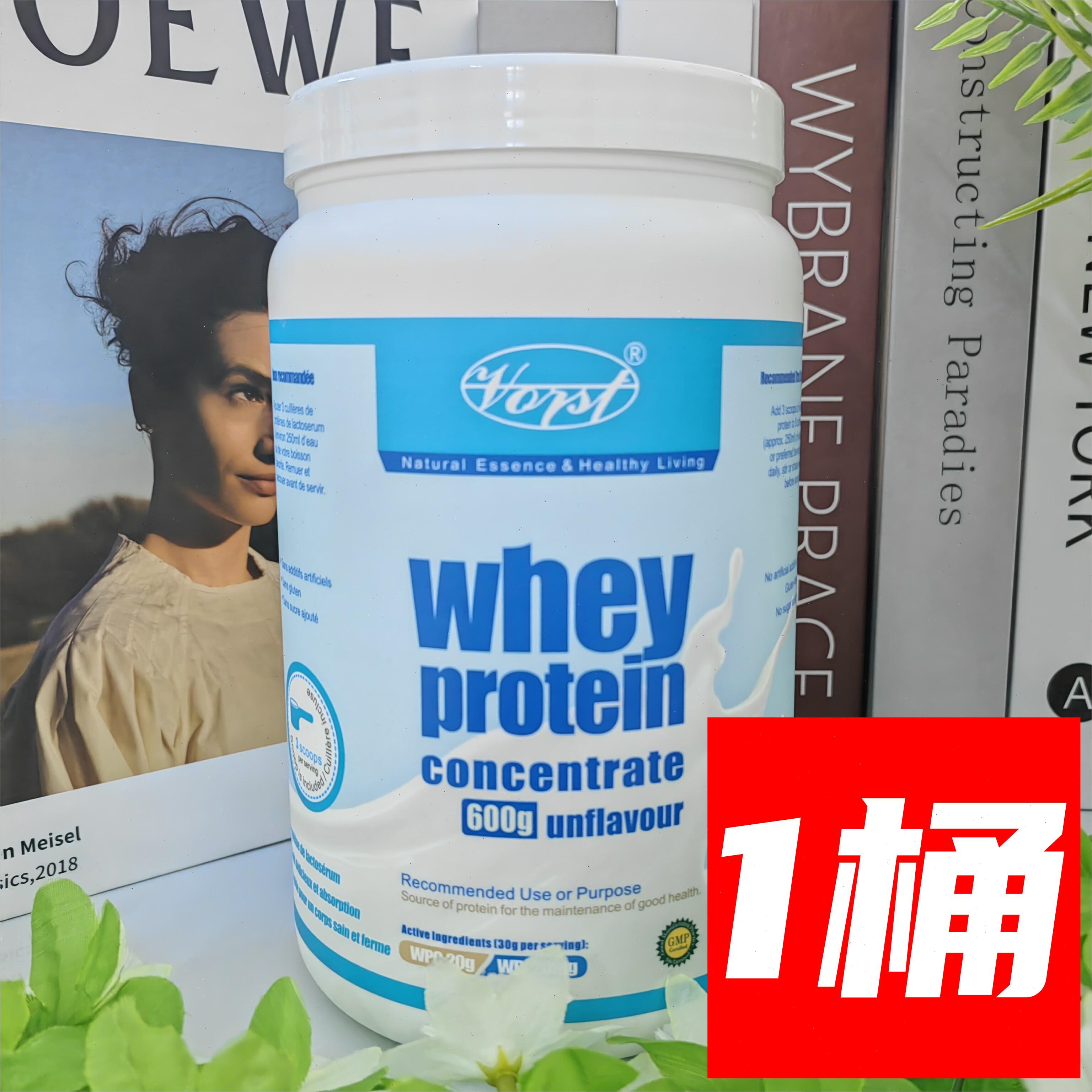 进口乳清蛋白粉运动健身营养增肌易吸收无加糖老人600X