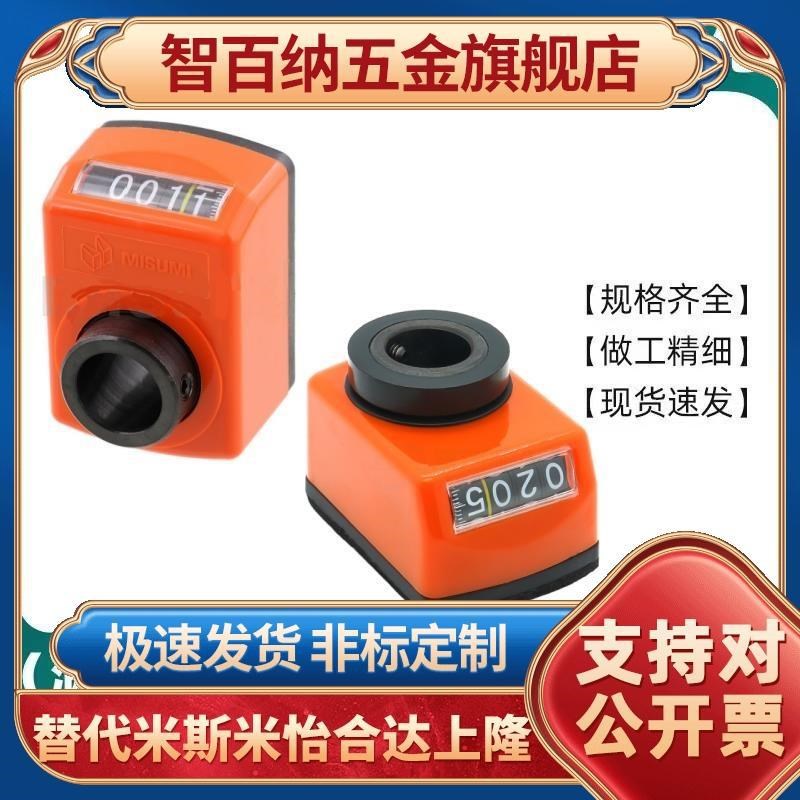 小型数字式位置显示j器 指示器DPNR2/3/4/5/6-CSE6/8/10/12