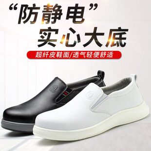 士防砸防刺穿防静电钢头夏季 男式 男款 子劳保鞋 透气轻便耐磨工作 鞋