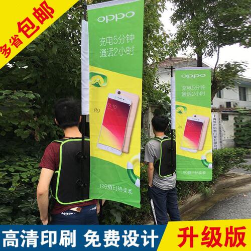 背包旗杆水滴广告活动背包刀旗简约背包旗豪华广告旗杆双面定做