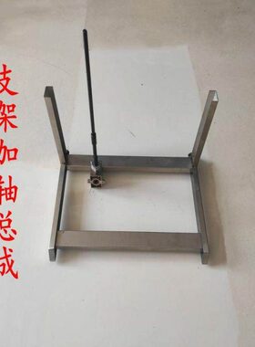 150 750 770 800 900型自动连续封口机配件 立式脚架 立式支架 轴