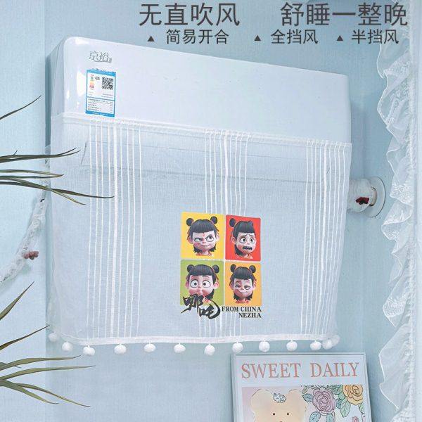 不凝水哪吒空调挡风帘子防直吹挂式通用夏季月子婴儿遮风帘挡风板,居家布艺,空调罩,淘宝优惠券,粉丝福利购,淘宝优惠卷