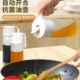 茶花油壸玻璃厨房油壶防漏油罐壶家用装 油瓶小酱油壶自动开合醋瓶