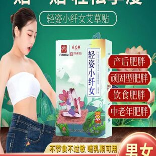 今年很火的 七天逆袭小腰精 懒人收腹胖子常备 男女通用 买二送二