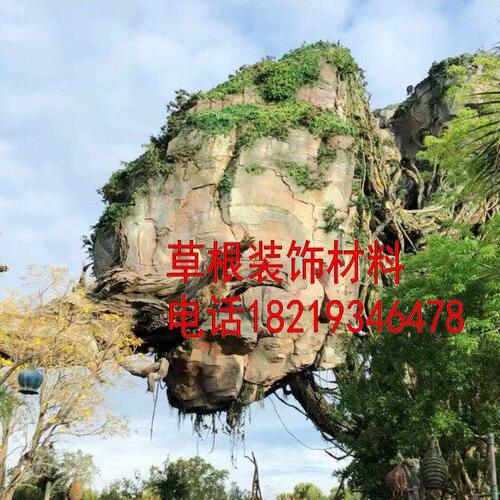悬空大型水泥假山空心生态园林工程 型雕塑浮雕水泥雕塑山洞溶洞
