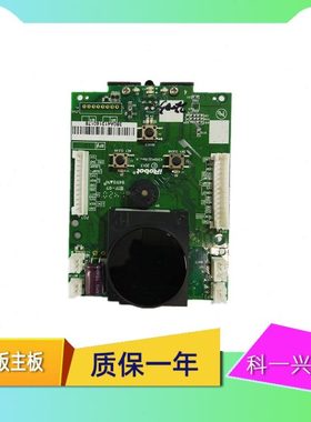 维修iRobot 380t 381 320拖地机配件主板电路板电机马达轮子胎皮