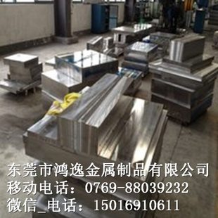 供应GS-2738塑胶模具钢 GS2738H钢板 圆钢 预硬抛光塑胶模具钢