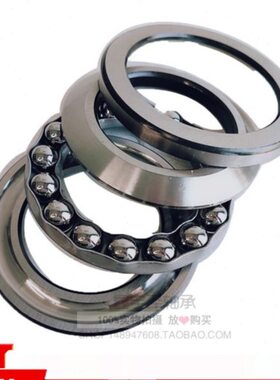 53306U 18306 内径30mm 直径 60 有调心座垫圈的外调心推力球轴承