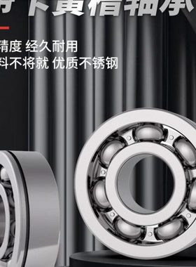 超鑫轴承带卡簧槽 6314N 6315N 6316N 6317N 6318N 6319N 6320N