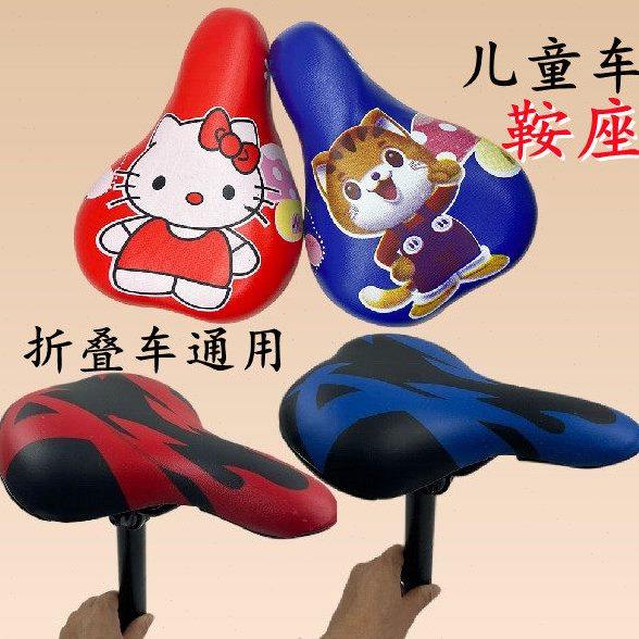 儿童自行车鞍座童车皮座带弹簧车座折叠车坐垫超软减震配件座包