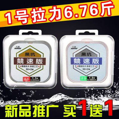 金久诺黑坑竞技鱼线飞磕飞抄钓线3260德国进口原丝超强拉力大物线