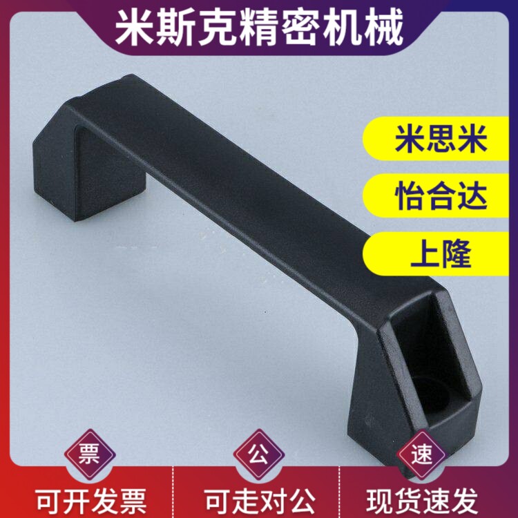 替代怡H达标准件 XAB31-L12L2/L150 方形拉手