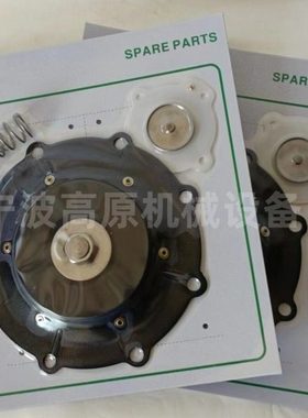 电磁阀膜片SCXE353060 电磁阀脉冲阀膜片 C140744