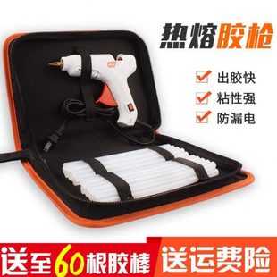 胶手工制作热熔胶热融胶棒家用胶条电溶胶diy万用热容塑胶