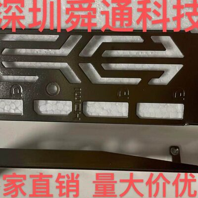 微星魔龙2070 SUPER GAMING X TRIO 1660S 2060显卡挡板挡片档板