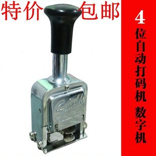 自动打码 长城牌三氏4位自动号码 号码 200B 四位打号机204 机