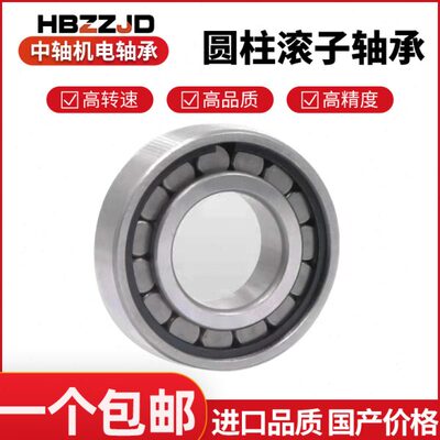 洛阳圆柱滚子轴承NCF NCL2310 2311 2312 2314 2315 2316 密封