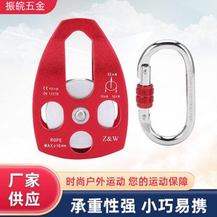 侧板滑轮户外移动侧板式大吊轮登山攀冰滑轮吊装户外16mm侧滑轮