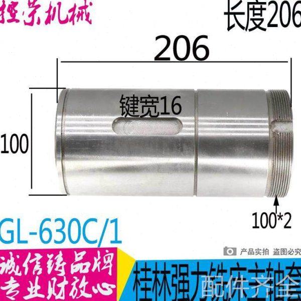 机床配件桂林 桂北 二机GL630 侧面铣 铣床 配件 齿轮 桂林强力铣,机械设备,其他机械设备,淘宝优惠券,粉丝福利购,淘宝优惠卷