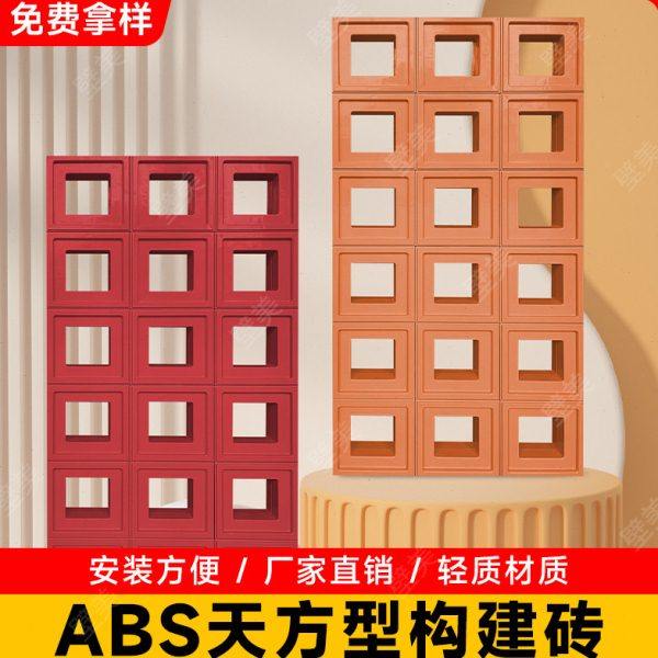 非PU九宫格轻质空心砖构件ABS塑钢正方孔回字形隔断材料背景墙,家装主材,PU石皮,淘宝优惠券,粉丝福利购,淘宝优惠卷