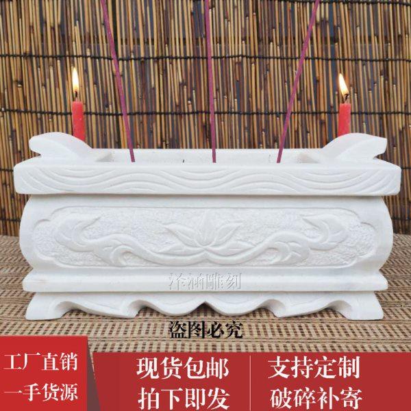 石雕香炉汉白玉青石墓地寺庙祠堂烧香供奉石头炉子石鼎插香摆件,家居饰品,石雕,淘宝优惠券,粉丝福利购,淘宝优惠卷