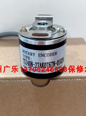 TSI40N-27AK076TN-01024  H40-8-0360ZT  RIA-40-0256BOC 编码器