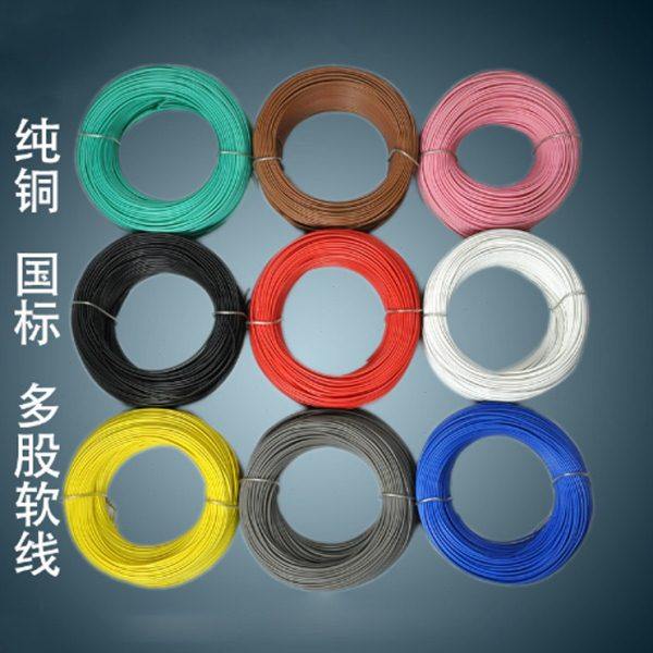 国标rv软电线 RV 0.3/0.5/0.75/1.0平方多股铜芯软线电源线电子线