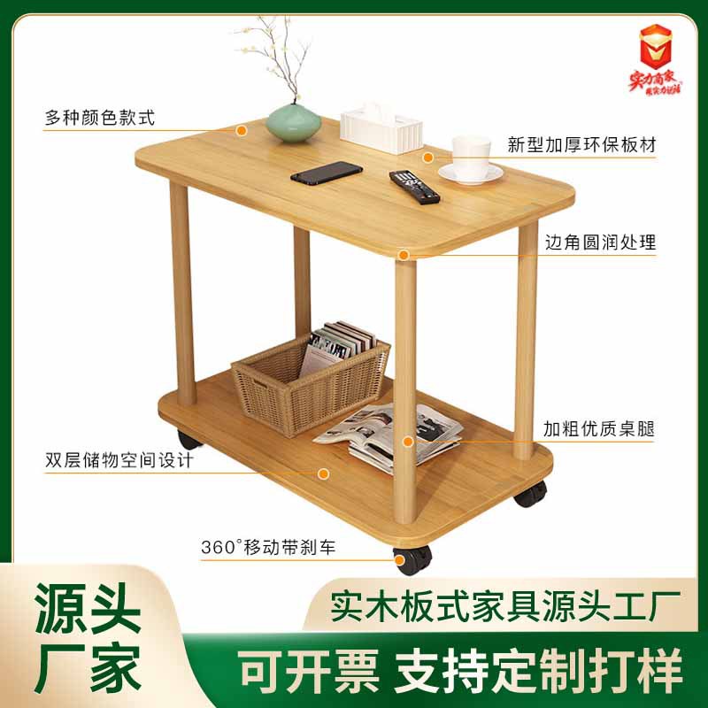 边几双层可移动沙发简约现代小户型桌子客厅租房小方桌卧室茶几