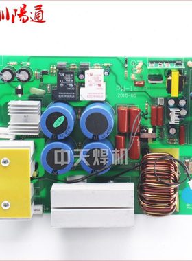 220/380V双电源焊机线路板 单板 ZX7-250S 双电压直流焊机单板