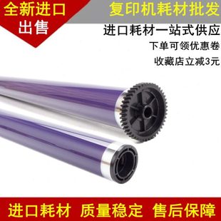 2056 硒鼓 286 4000鼓芯 450i 3060 4070 5070 2060 IV3065 施乐V