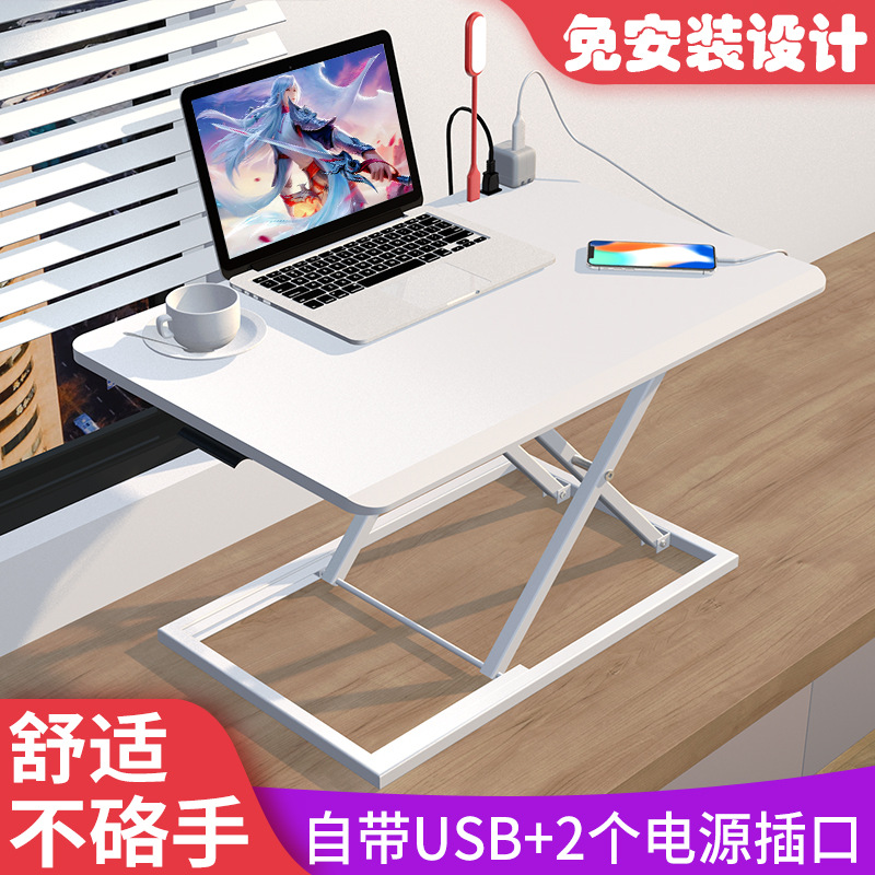 站立办公桌可升降电脑桌显示器气压悬停桌上桌增高底座站着工作台