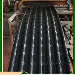 ASA合成树脂瓦片屋顶合成仿古彩钢瓦防水加厚建筑用琉璃瓦屋檐瓦