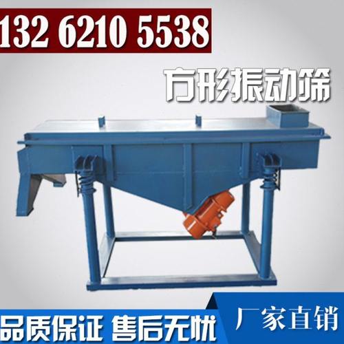 木耳除杂分级挑选筛电动震动筛选机筛分过滤机设备可定制分选机