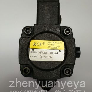 VPKC F8A4 进口变量叶片泵泵 台湾KCL凯嘉VPKC A原装 F8A3