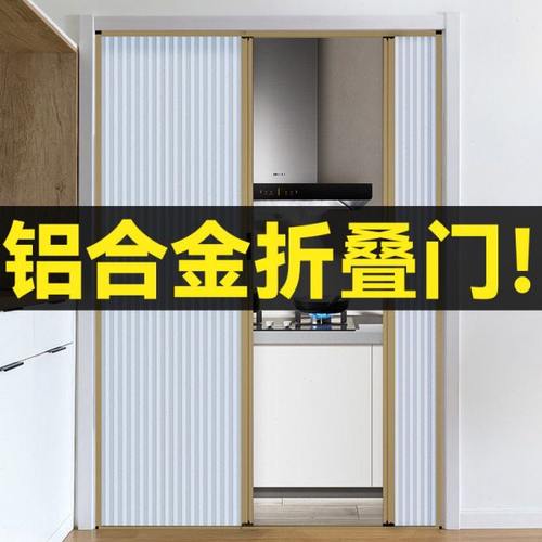 蜂巢折叠门室内厕所浴室移门隐形卫生间阳台厕所简易门厨房推拉门