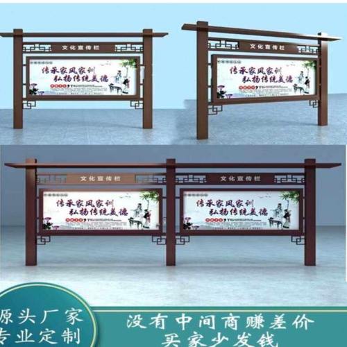 定制不锈钢宣传栏户外公告公示栏仿古烤漆广告牌校园橱窗标识标牌