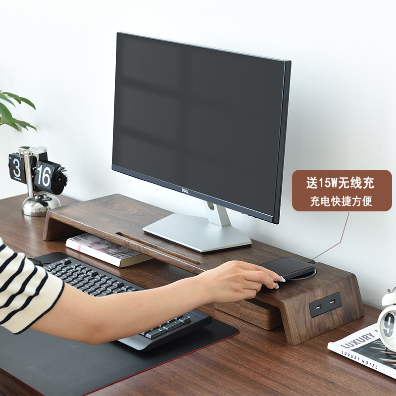 新款黑胡桃实木显示器增高架电脑桌面收纳增高架底座置物架支架子