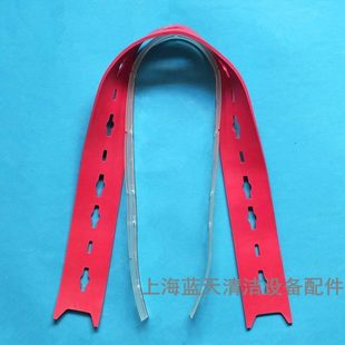 菲迈普FIMAP洗地机MR75B吸水胶条 刮水皮条洗地机配件刮条