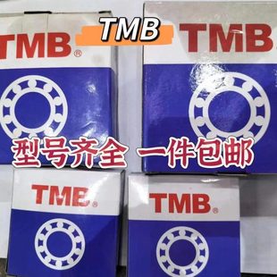 NJ315 NJ314 NJ316 NJ317 杭州天马TMB轴承NJ312 NJ318 NJ313