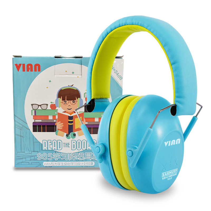VIAN隔音耳罩睡眠用专业防降噪音学习睡觉专用工业静音学生耳罩