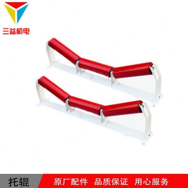 三一中联搅拌站配件 皮带物料输送机 悬挂 槽形托辊 棍子